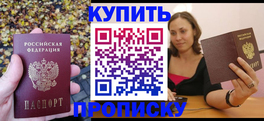 регистрация для дет. сада в Усмани